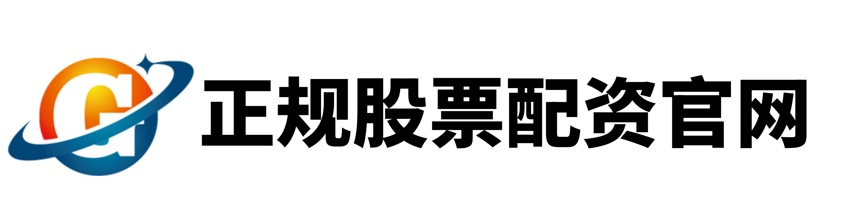 美港通证券