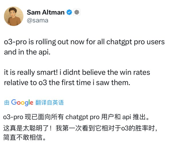 网上配资炒股网站 OpenAI发布最强模型o3-pro，奥尔特曼称“温和的奇点”到来