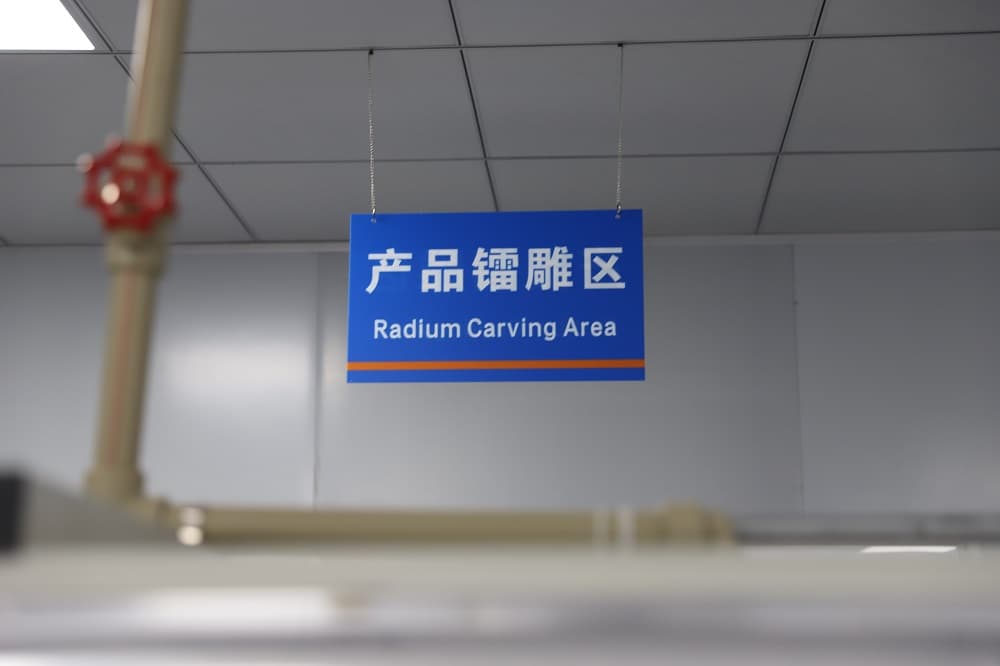 carving-line-1 J9国际集团(中国)-官方网站