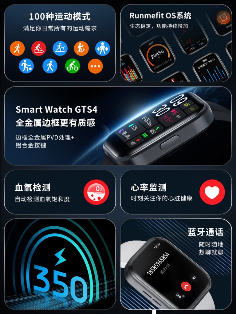 gts4-detail-page-mobile-cn-768x1024 J9国际集团(中国)-官方网站