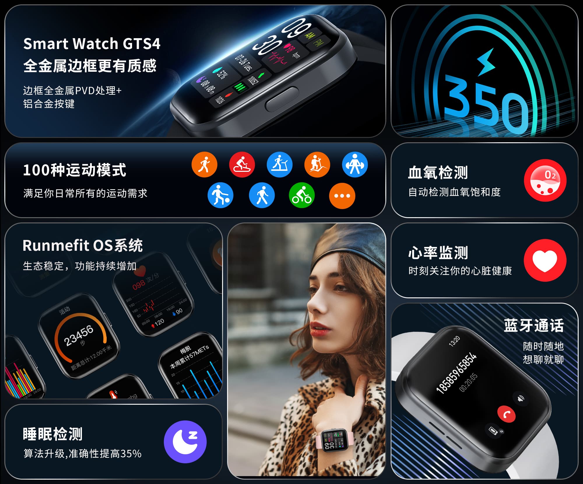 gts4-detail-page-pc-cn J9国际集团(中国)-官方网站