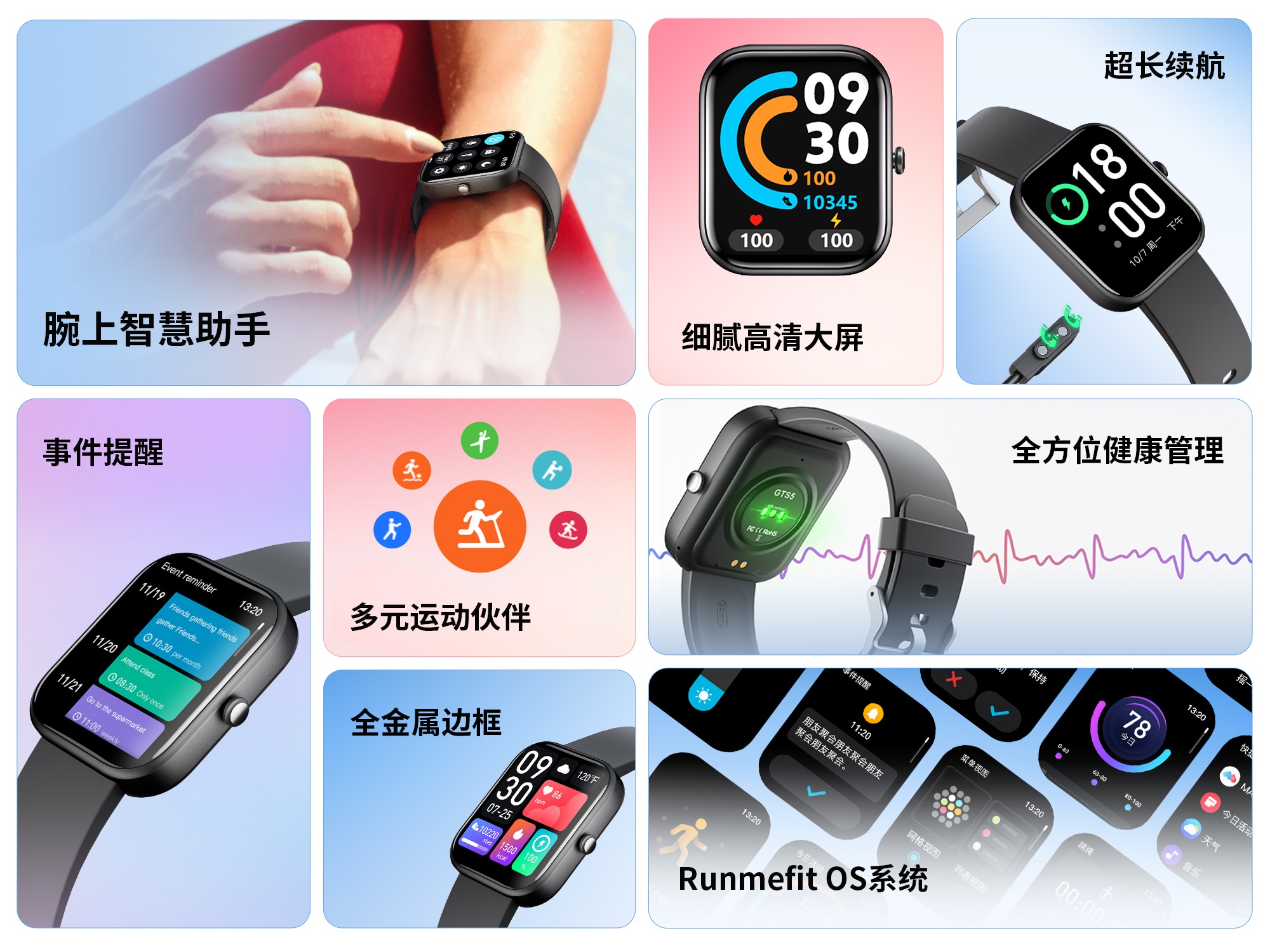 GTS5-features-overview-pc.cn_ J9国际集团(中国)-官方网站